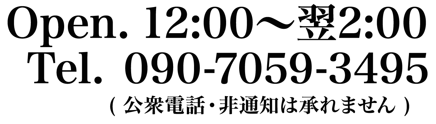大須観音 憩い癒